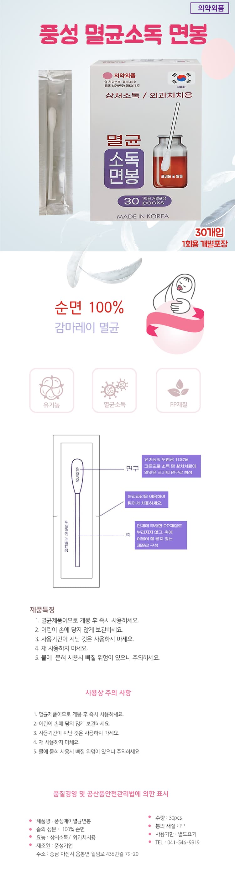 상세정보 1
