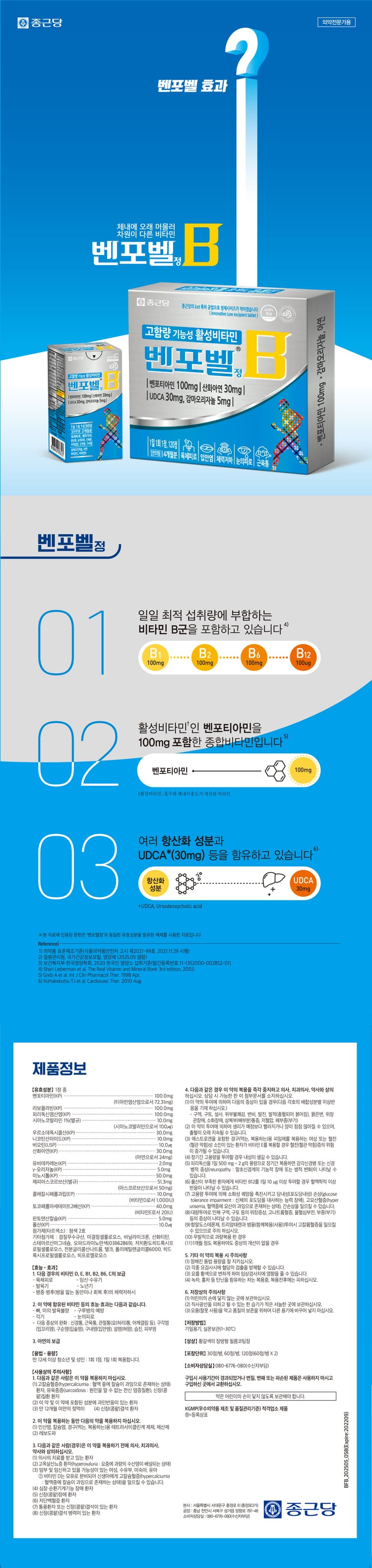 상세정보 1