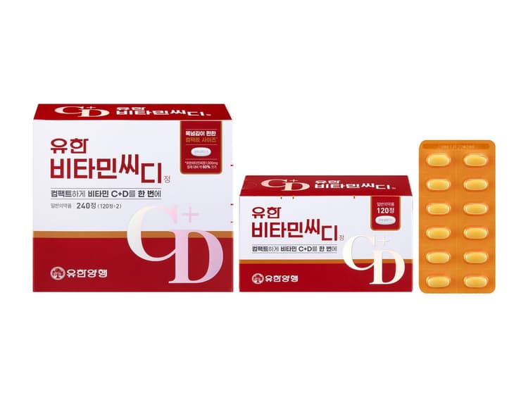 유한 비타민 씨디 정