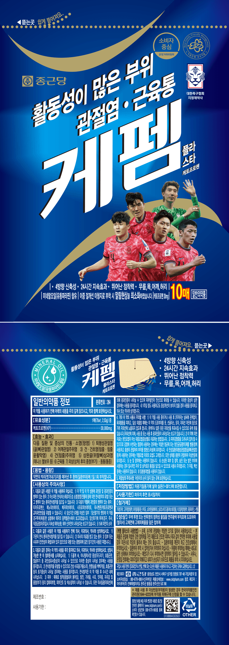 상세정보 1