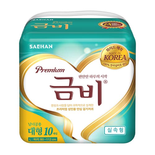 금비 프리미엄 와이드매직 실속 대형 겉기저귀