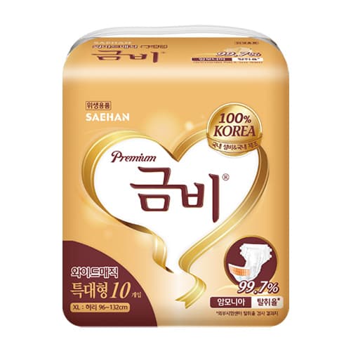 금비 와이드매직 특대형 겉기저귀