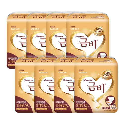 금비 와이드매직 특대형 겉기저귀