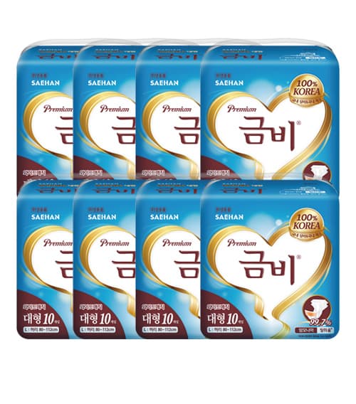 금비 와이드매직 대형 겉기저귀