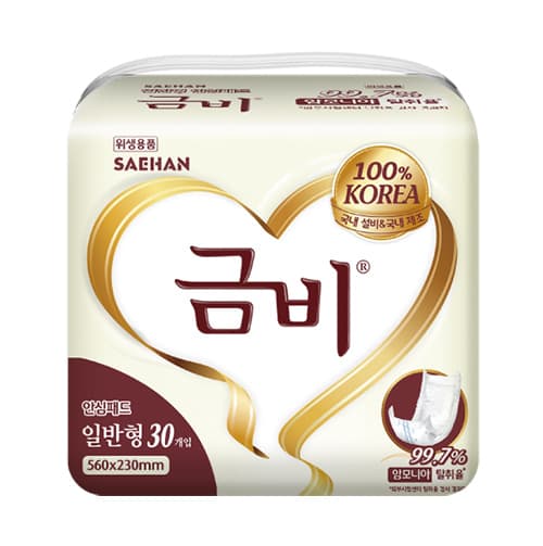 금비 안심패드 일반형 속기저귀
