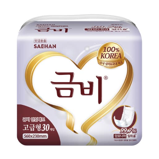 금비 안심패드 고급형 속기저귀