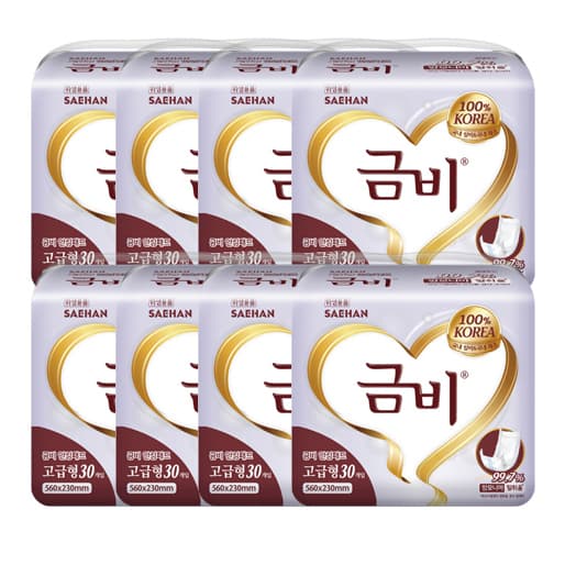 금비 안심패드 고급형 속기저귀