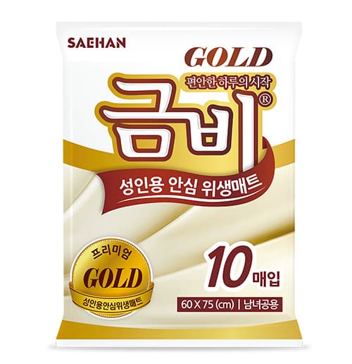 금비 골드매트