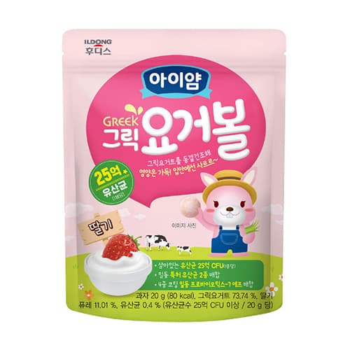일동후디스 그릭요거볼 딸기
