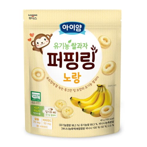 일동후디스 아이얌 유기농 쌀과자 퍼핑링