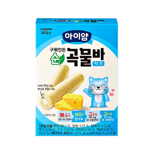 후디스 아이얌 순 곡물바 치즈