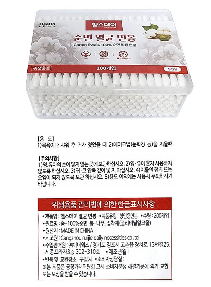 상세정보 1