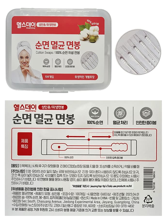 상세정보 1