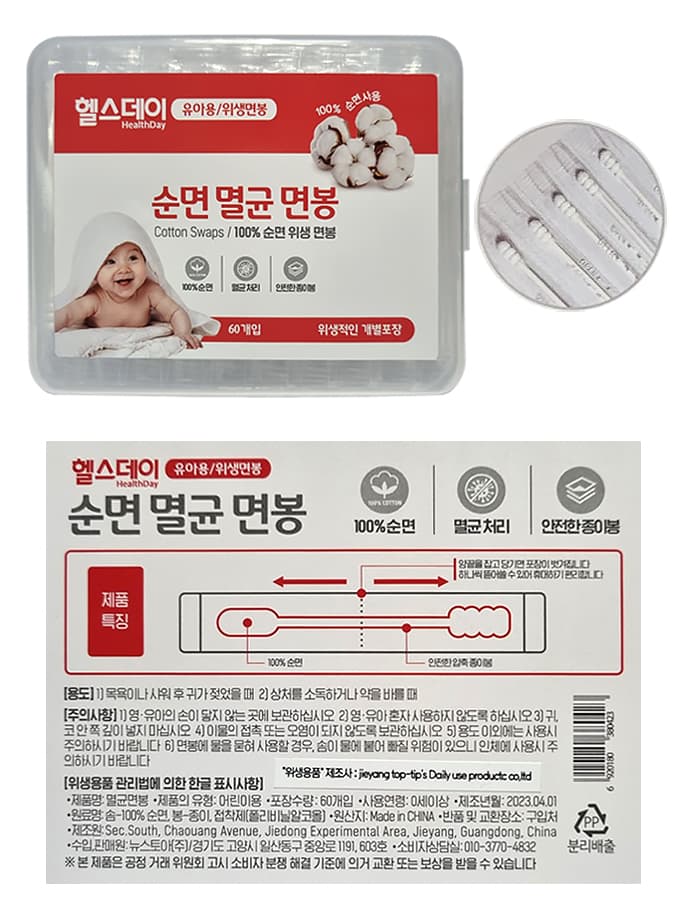 상세정보 1