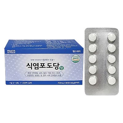 헬스데이 식염포도당정