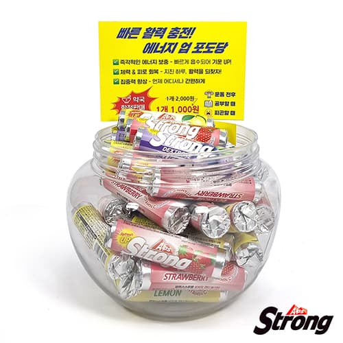 콤팩트 Strong 포도당캔디