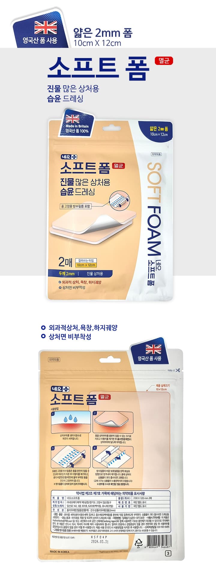 상세정보 1