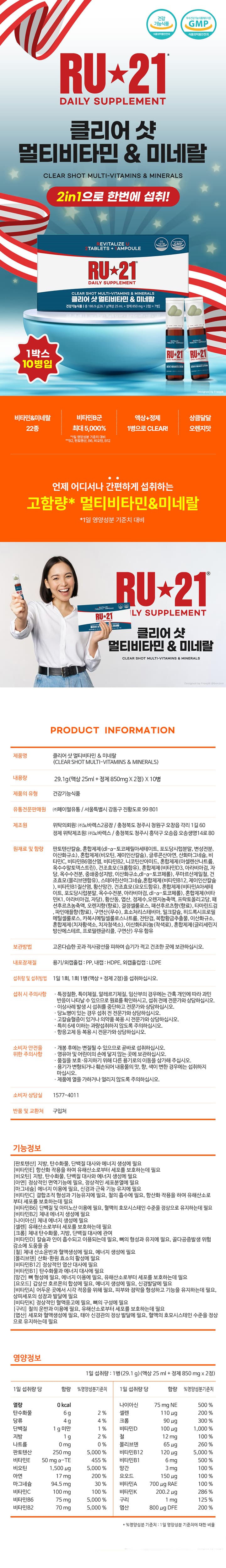 상세정보 1