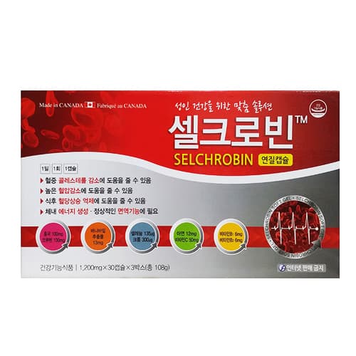 셀크로빈 연질캡슐 (홍국,코큐텐,바나바잎추출물)