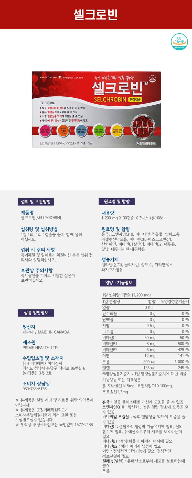 상세정보 1