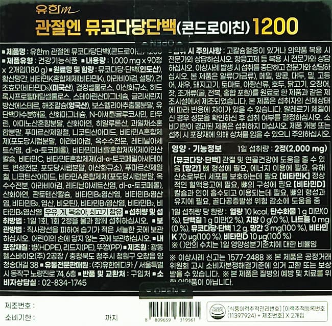 상세정보 1