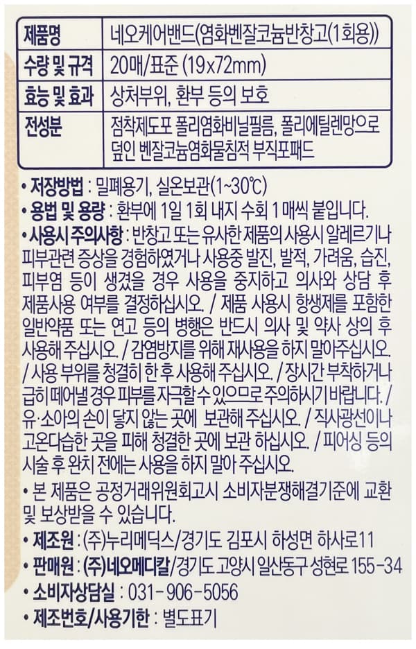 상세정보 1