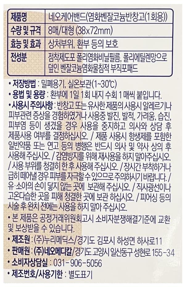 상세정보 1