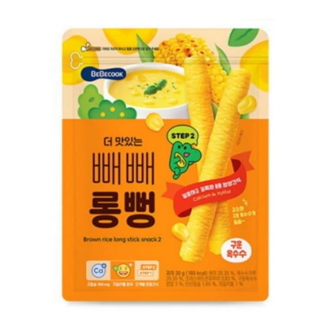 베베쿡 빼빼롱뻥 구운옥수수