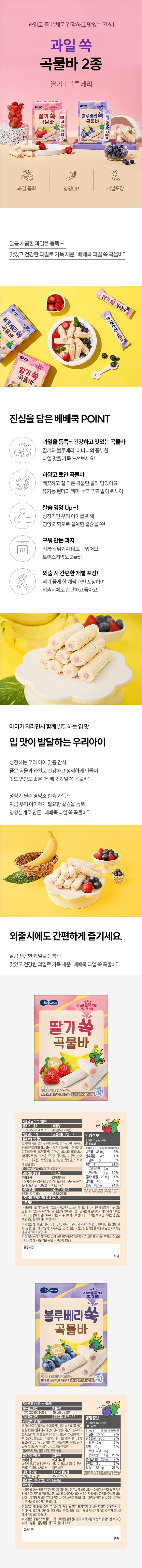 상세정보 1
