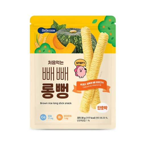 베베쿡 빼빼롱뻥 단호박
