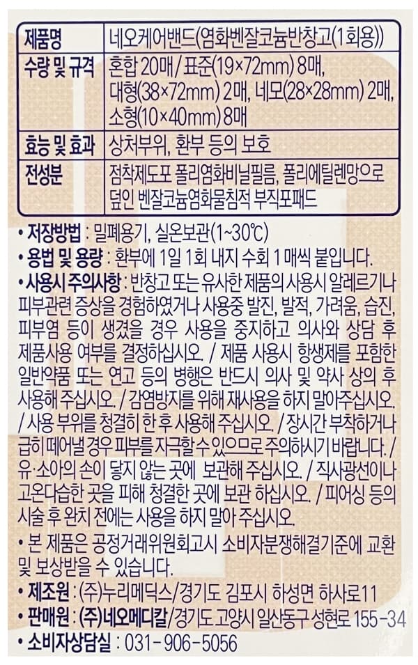 상세정보 1