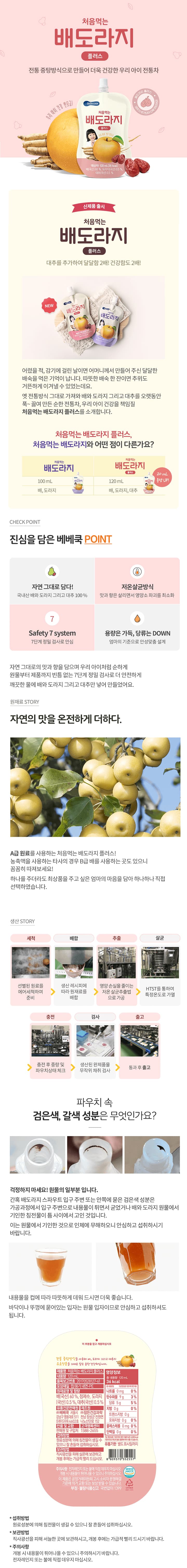 상세정보 1