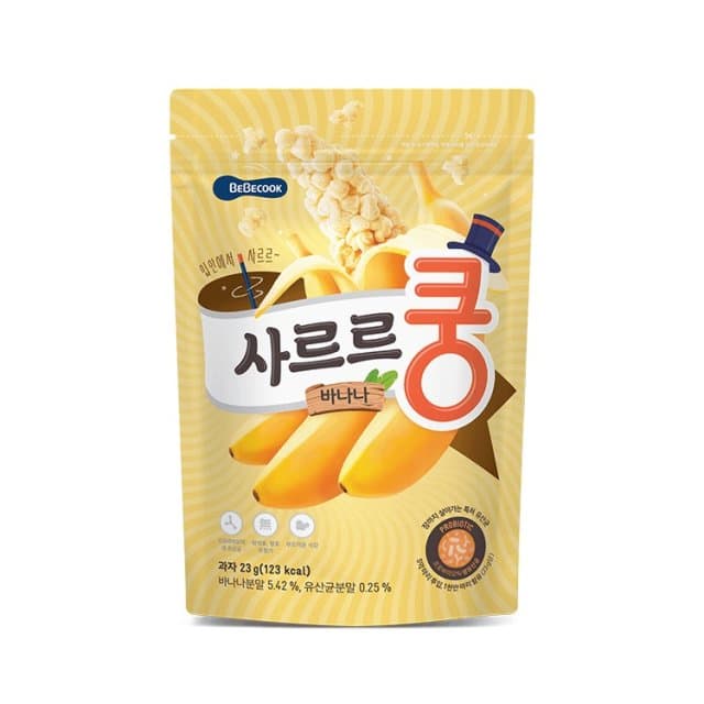 베베쿡 사르르쿵