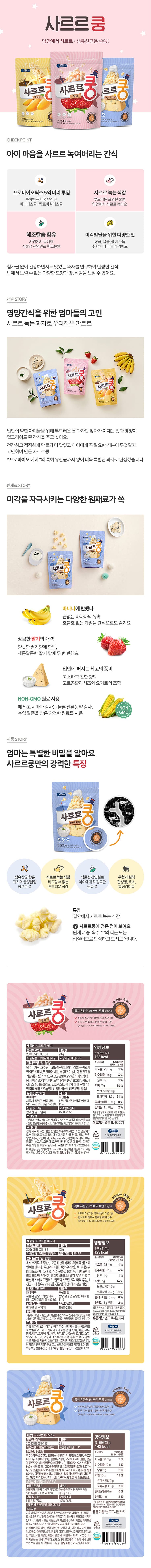 상세정보 1