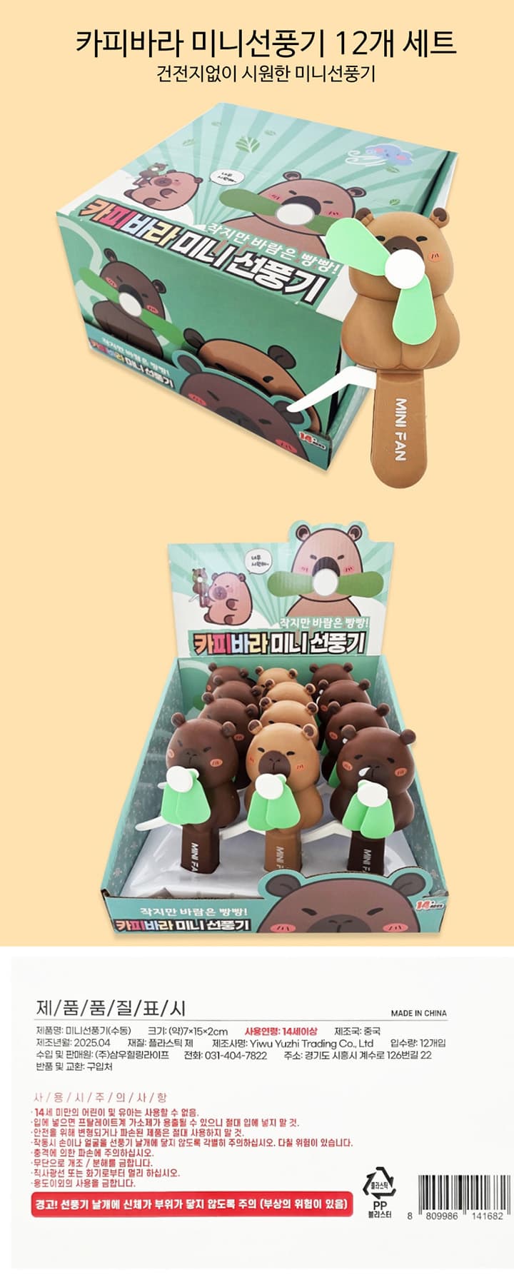 상세정보 1