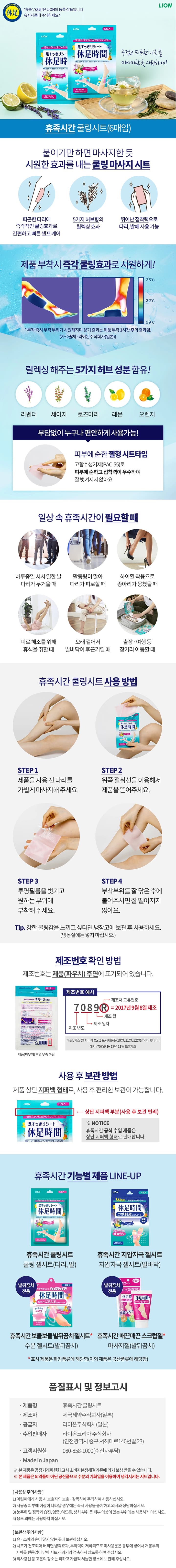 상세정보 1