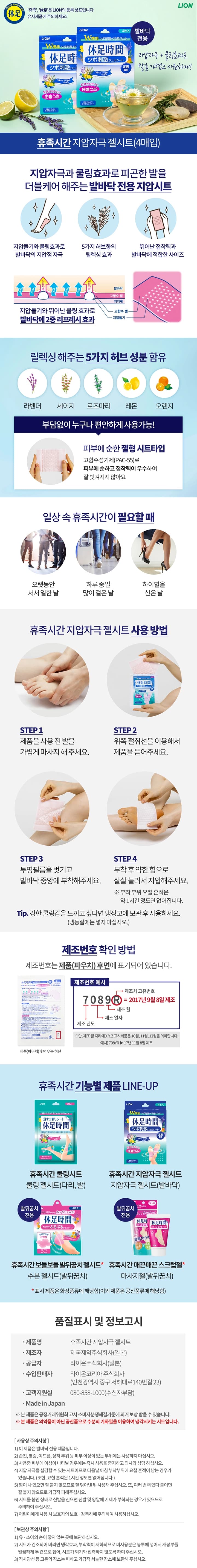 상세정보 1