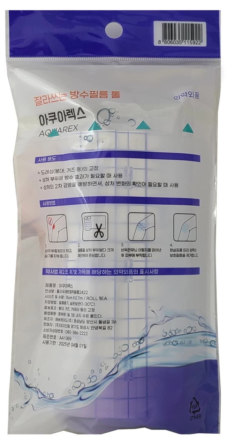 상세정보 2