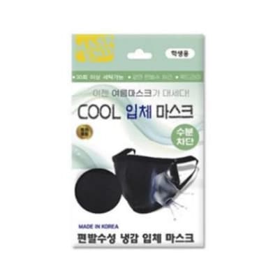 DZ 쿨 마스크 학생용
