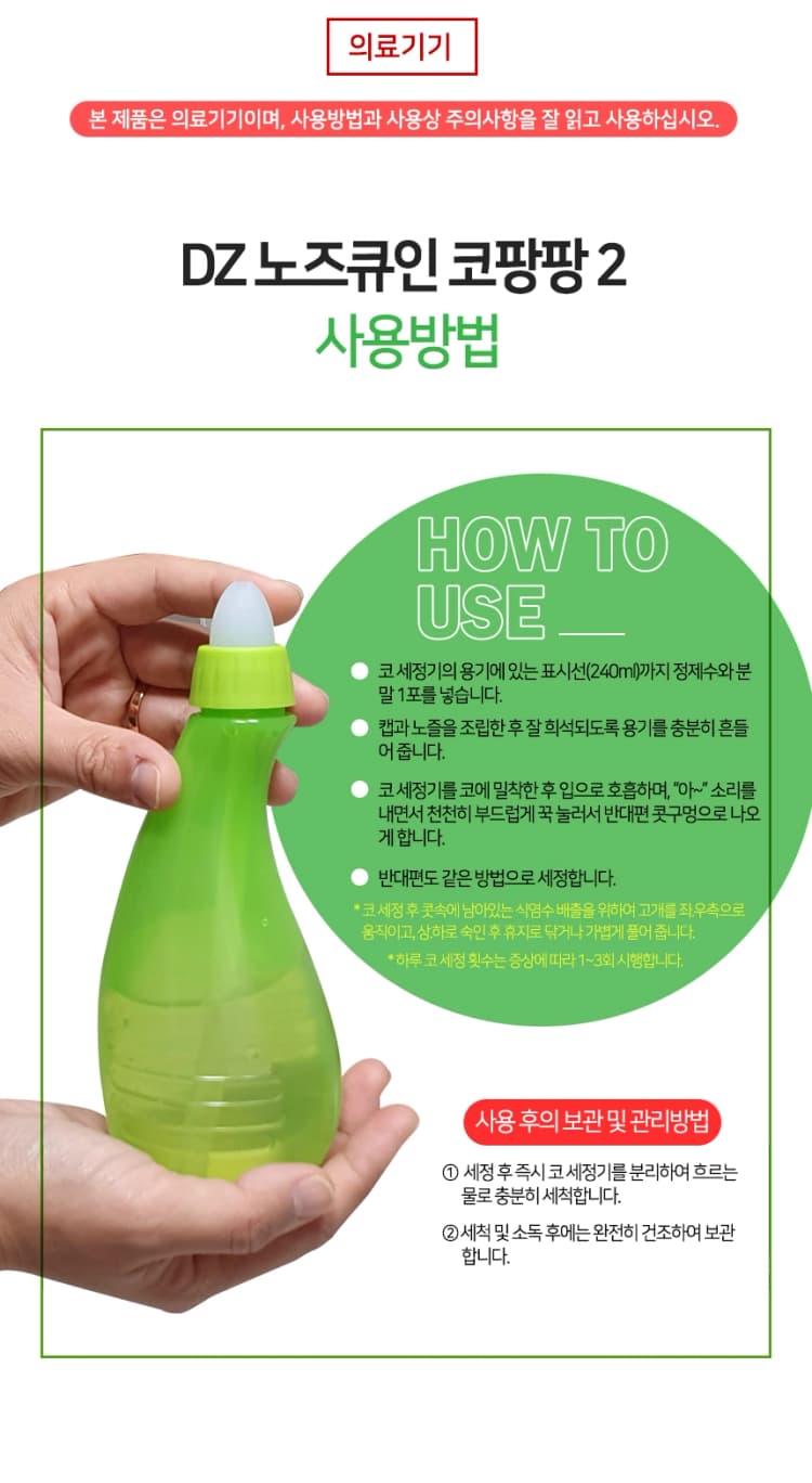 상세정보 4