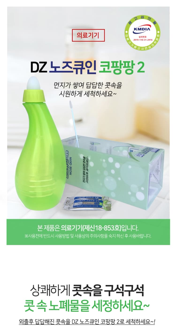 상세정보 1