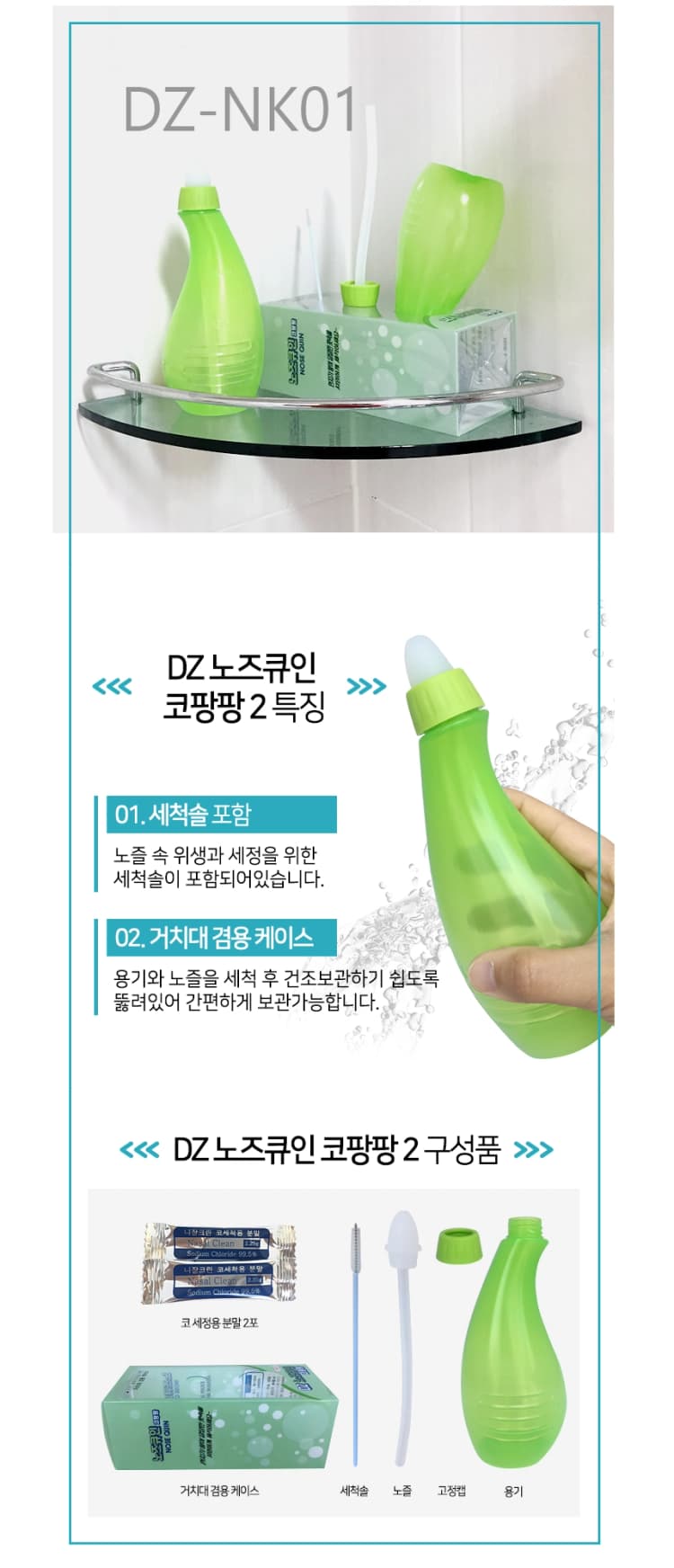 상세정보 2