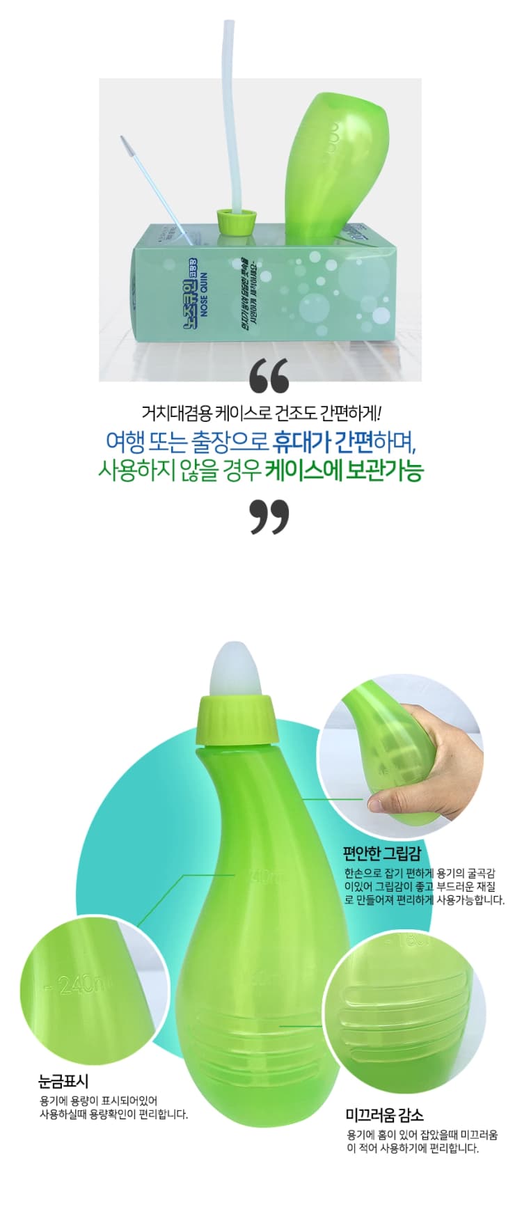 상세정보 3