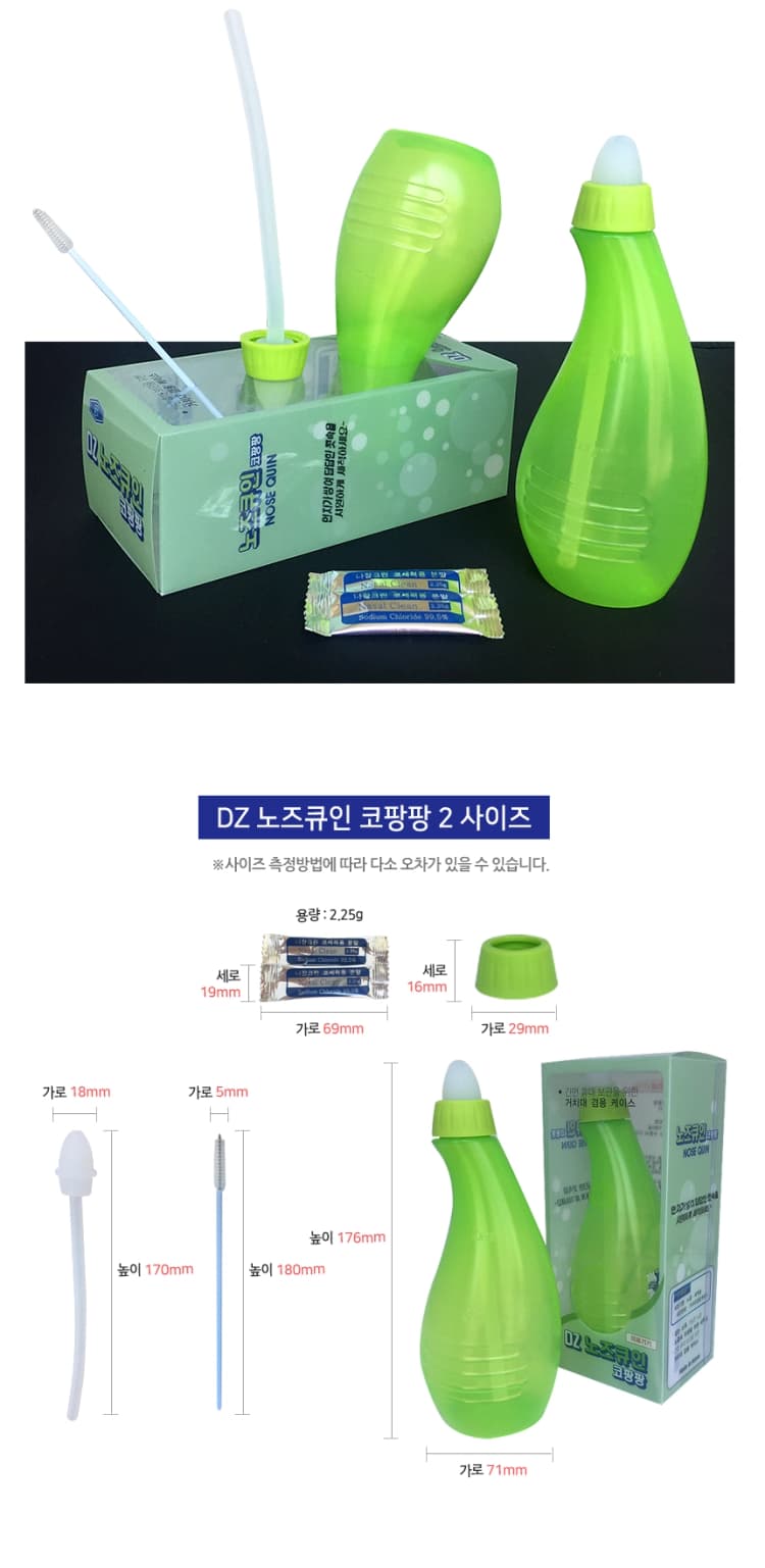 상세정보 5