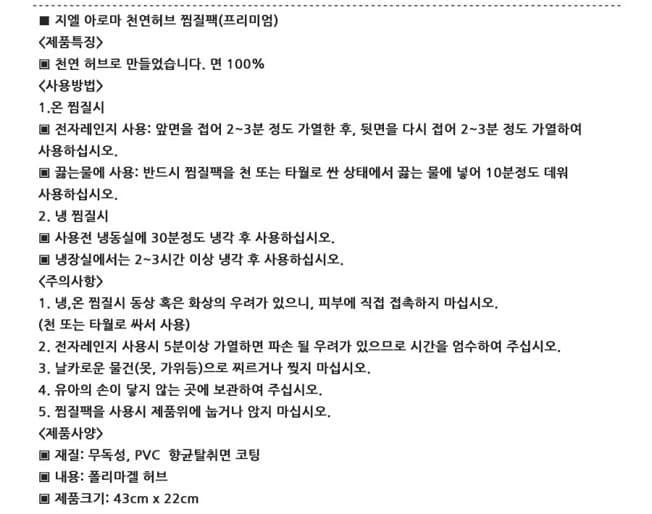 상세정보 2