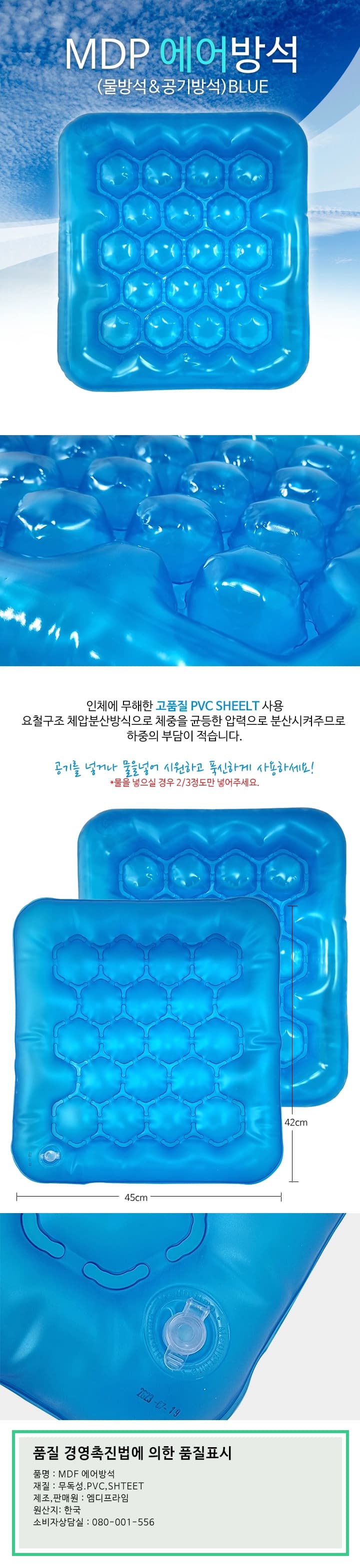 상세정보 1