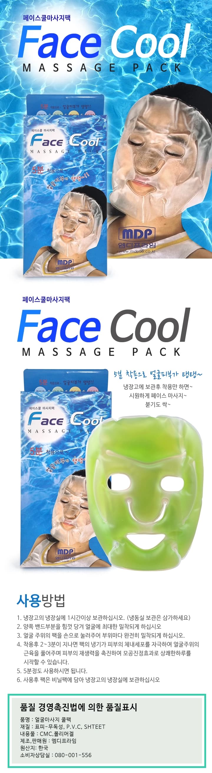 상세정보 1