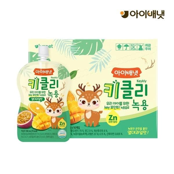 아이배냇 키클리 녹용음료
