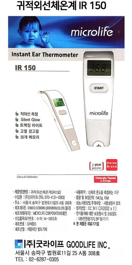 상세정보 1