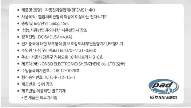 상세정보 3
